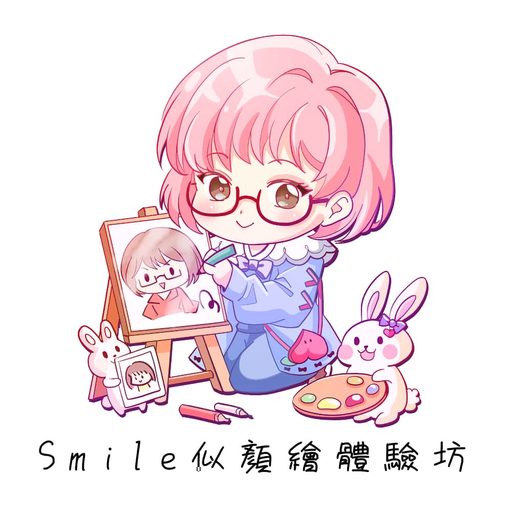 斯邁爾
